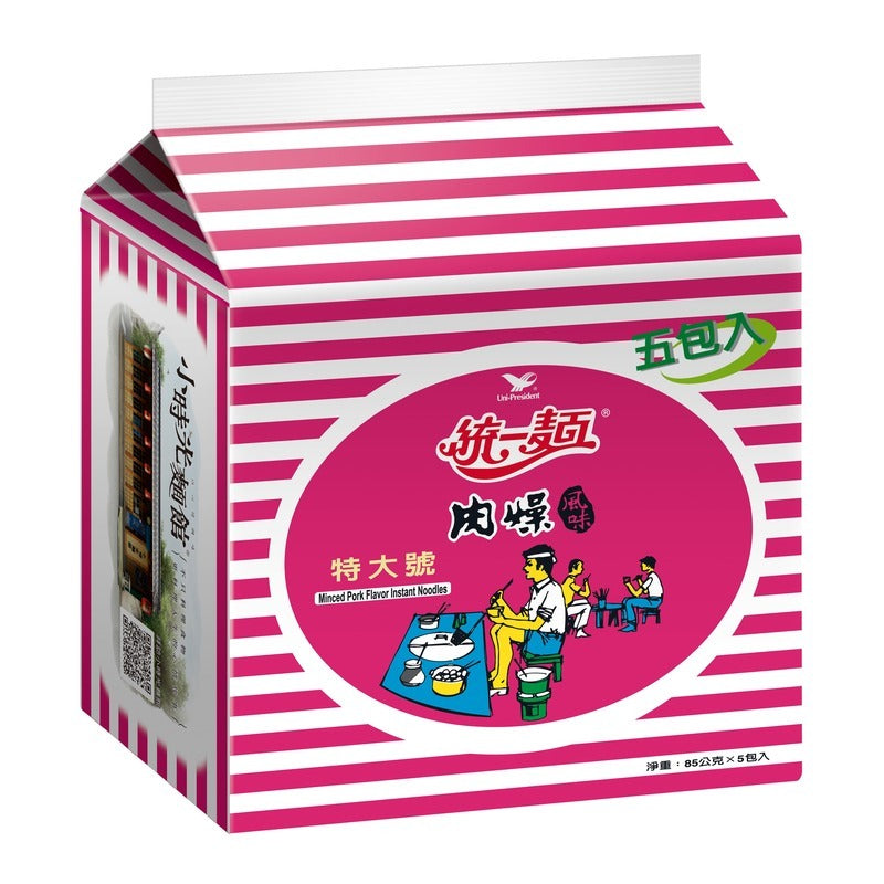 統一麵 5入 肉燥風味 | 台灣泡麵 | 方便面 泡麵 宵夜推薦 深夜點心