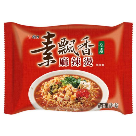 維力 素飄香麻辣燙 5包 / 袋 台灣熱銷泡麵 暢銷商品 全素可食