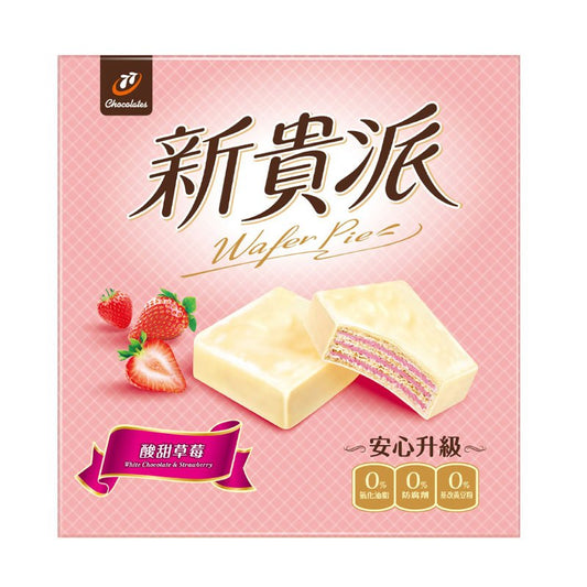 77 新貴派 18入 (酸甜草莓) | 台灣零食 | 國民點心 | 休閒零嘴 | 熱銷冠軍