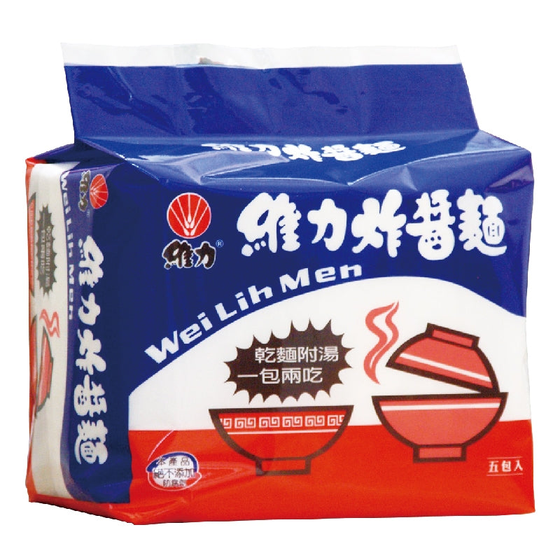 維力炸醬麵(5入/袋)  | 台灣泡麵 | 熱銷排行 | 台灣商品