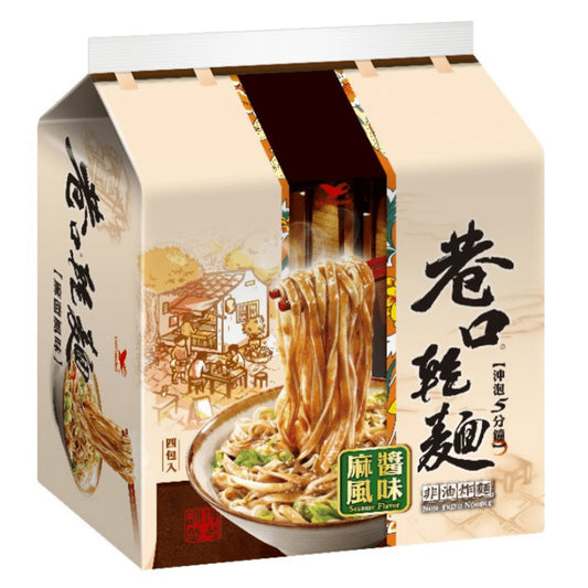 巷口乾麵 (麻醬風味) 100g*4入 / 包 | 台灣泡麵 非油炸麵 乾拌麵 麻醬麵 深夜點心
