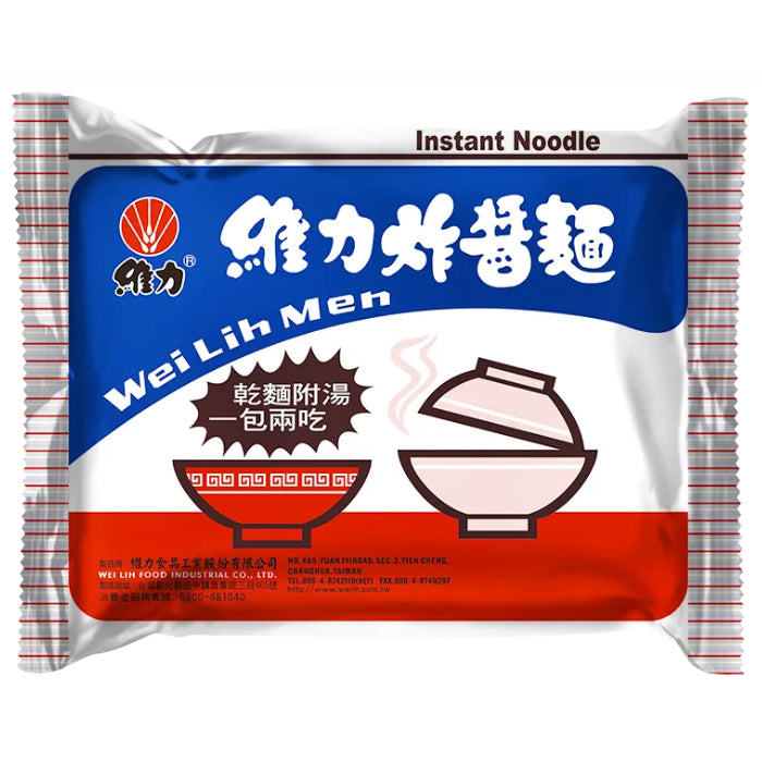 維力炸醬麵(5入/袋)  | 台灣泡麵 | 熱銷排行 | 台灣商品
