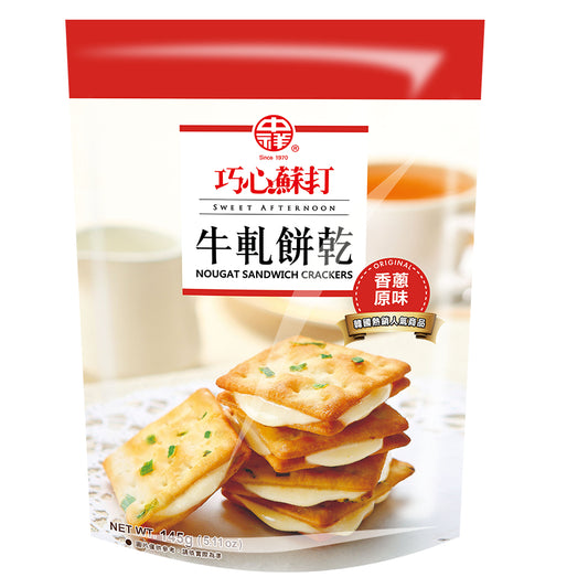 中祥 巧心蘇打牛軋餅乾  香蔥原味 145g 台灣零食點心